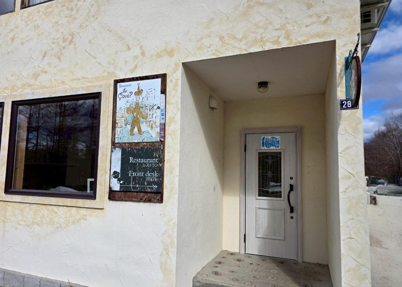Auberge Ninguruforet Biei Esterno foto