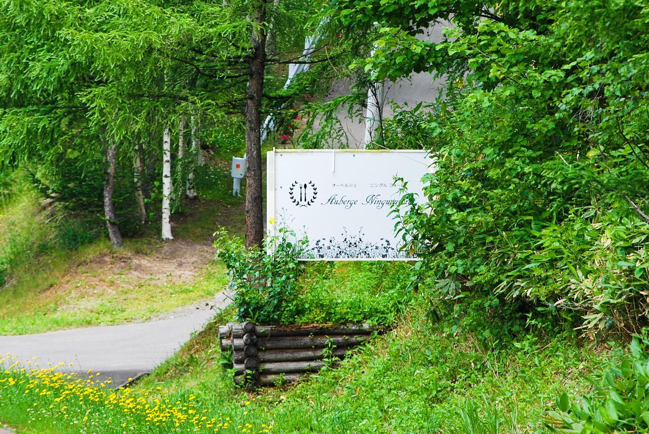 Auberge Ninguruforet Biei Esterno foto